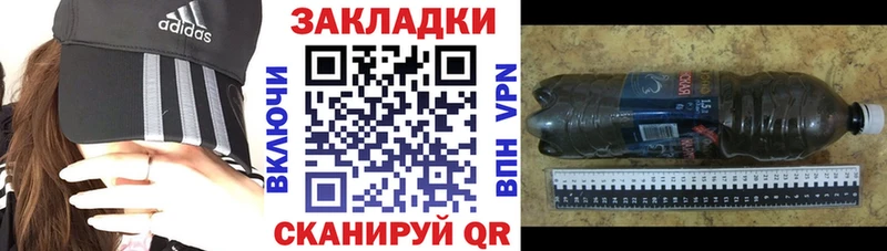 Наркошоп купить A-PVP  Мефедрон  КОКАИН  ГАШ  Бошки Шишки  Новоржев