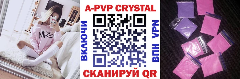 А ПВП СК  Купить где  Новоржев 