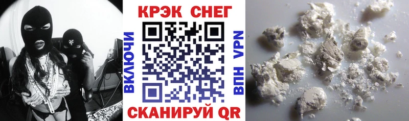 Кокаин Columbia  Купить  Новоржев 