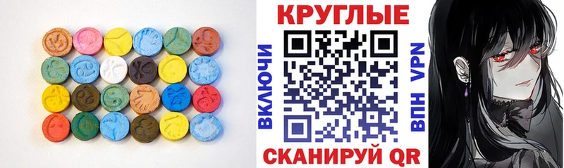 Купить  Новоржев  ЭКСТАЗИ VHQ 
