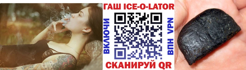 Купить закладки  Новоржев  Гашиш VHQ 