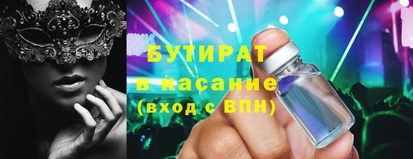стафф Корсаков
