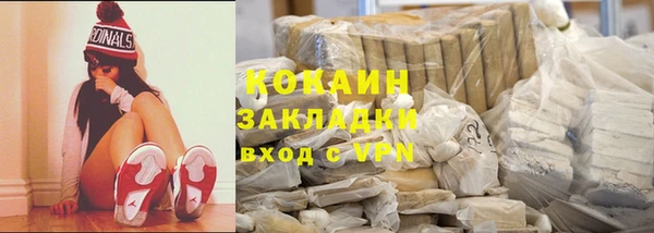 стафф Корсаков