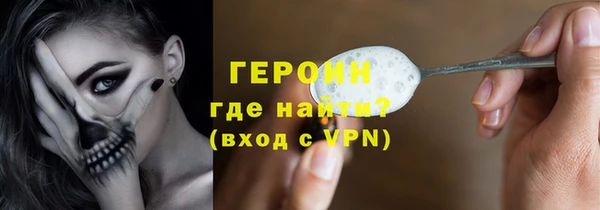 стафф Корсаков