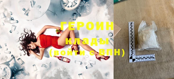 стафф Корсаков