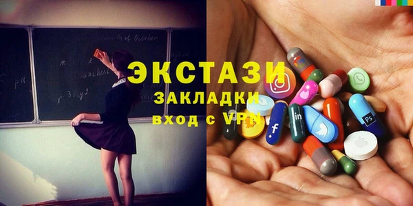 стафф Корсаков