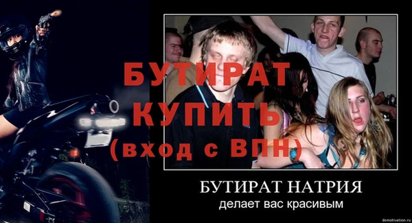 ешки Костерёво