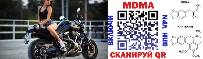 Купить  Новоржев  МДМА crystal 