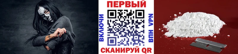 МЕТАМФЕТАМИН пудра  Купить закладки  Новоржев 