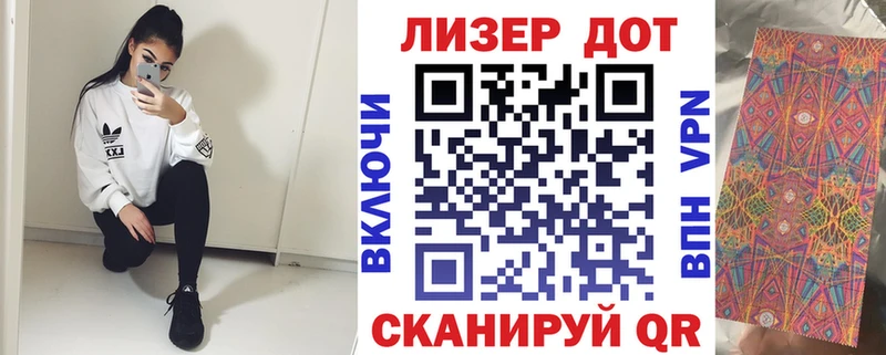 Купить  Новоржев  Марки NBOMe 1,8мг 