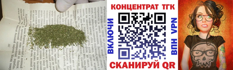Купить где  Новоржев  Дистиллят ТГК гашишное масло 